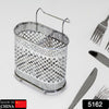 5162 Stainless Steel Spoon Stand Cutlery Rack for Kitchen & Dinning Table DeoDap
