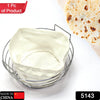 5143 Stainless Steel Bread and Roti Basket for Kitchen and Dining, Silver DeoDap