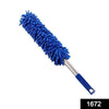 1672 Microfiber Cleaning Duster with Extendable Rod for Home Car Fan Dusting DeoDap